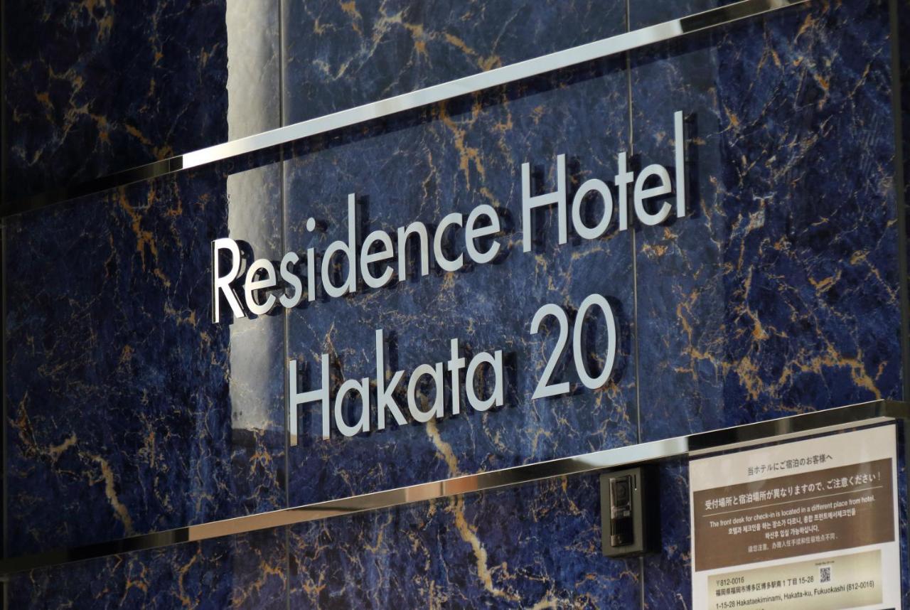 Residence Hotel Hakata 20 Fukuoka (Fukuoka) Exterior foto